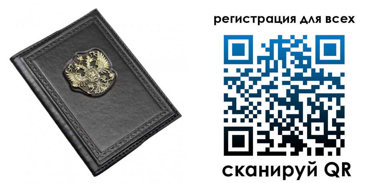 прописка для военкомата в Омутнинске