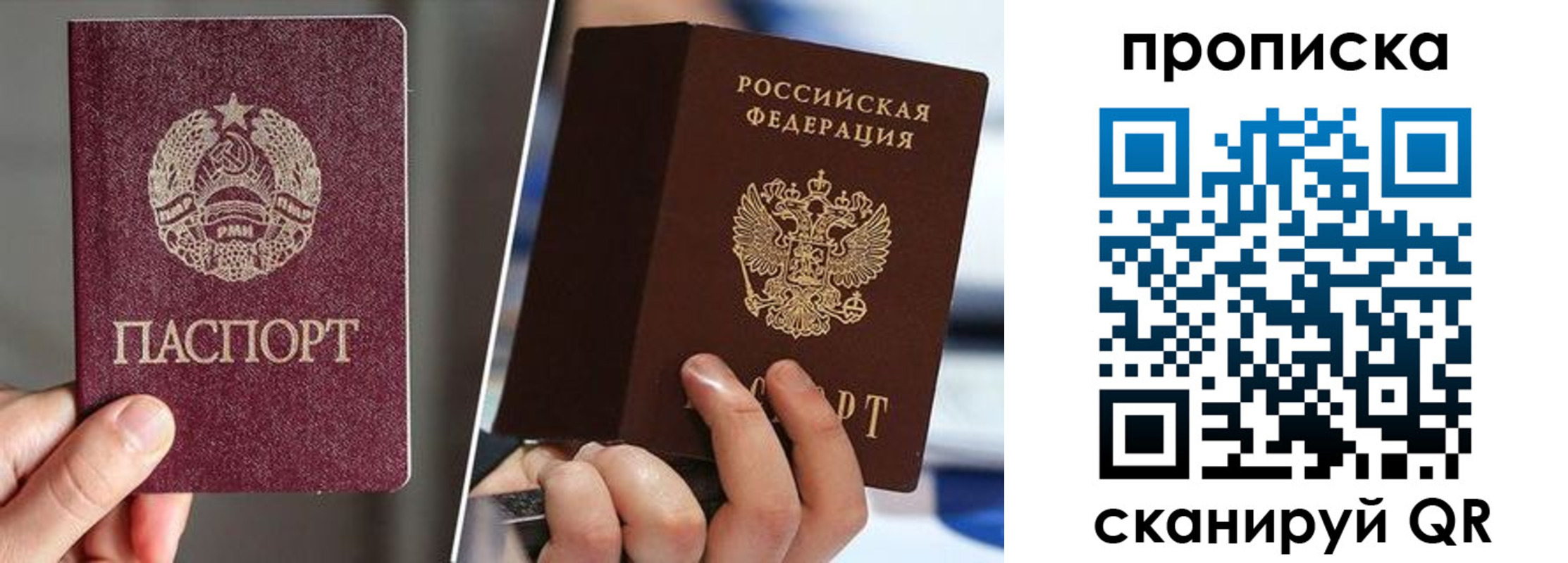 прописка для кредита в Омутнинске