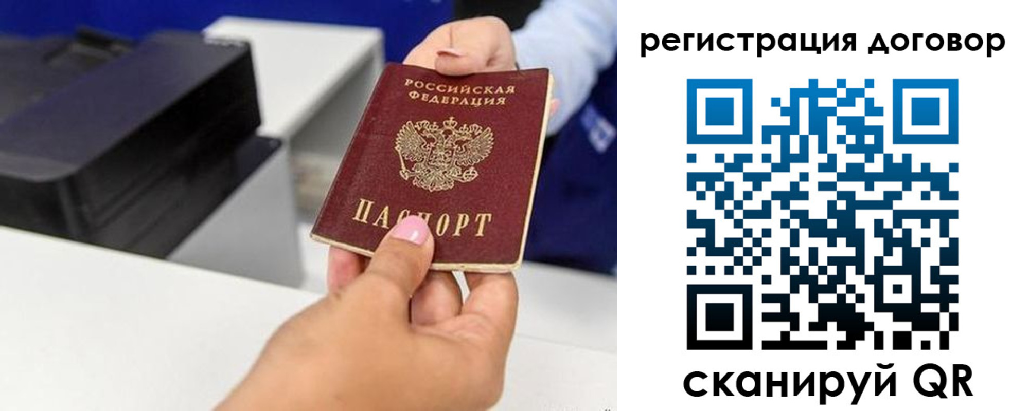 регистрация для школы в Омутнинске