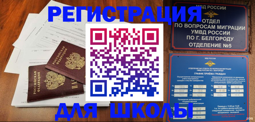 прописка поиск в Омутнинске