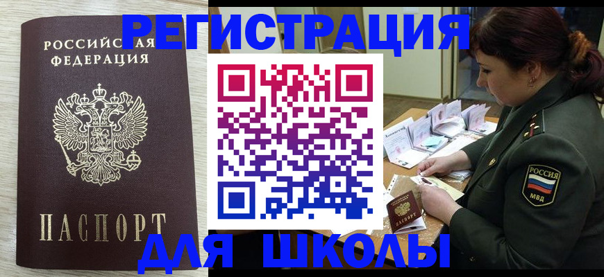 пропишу в квартире в Омутнинске